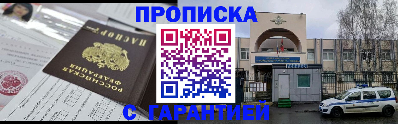 форма 3 в Фокино